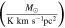 $\left(\tfrac{{M}_{\odot }}{{\rm{K}}\ \mathrm{km}\ {{\rm{s}}}^{-1}{\mathrm{pc}}^{2}}\right)$