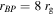 ${r}_{{BP}}=8\,{r}_{{\rm{g}}}$