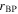 ${r}_{\mathrm{BP}}$