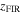 ${z}_{\mathrm{FIR}}$