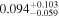 ${0.094}_{-0.059}^{+0.103}$