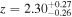 $z={2.30}_{-0.26}^{+0.27}$