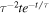 ${\tau }^{-2}{{te}}^{-t/\tau }$