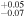 ${}_{-0.07}^{+0.05}$