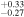 ${}_{-0.27}^{+0.33}$