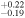${}_{-0.19}^{+0.22}$