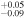 ${}_{-0.09}^{+0.05}$