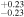 ${}_{-0.23}^{+0.23}$