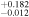 ${}_{-0.012}^{+0.182}$