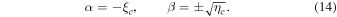 Equation (14)
