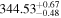 ${344.53}_{-0.48}^{+0.67}$