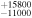 ${}_{-11000}^{+15800}$