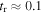${t}_{{\rm{r}}}\approx 0.1$