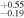 ${}_{-0.19}^{+0.55}$