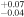 ${}_{-0.04}^{+0.07}$