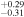 ${}_{-0.31}^{+0.29}$