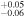 ${}_{-0.06}^{+0.05}$