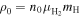 ${\rho }_{0}={n}_{0}{\mu }_{{{\rm{H}}}_{2}}{m}_{{\rm{H}}}$