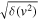 $\sqrt{\delta ({v}^{2})}$