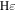 ${\rm{H}}\varepsilon $