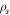 ${\rho }_{s}$