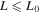 $L\leqslant {L}_{0}$