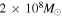 $2\times {10}^{8}{M}_{\odot }$