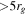 $\gt 5{r}_{g}$