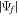 $| {{\rm{\Psi }}}_{f}| $