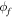 ${\phi }_{f}$