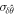 ${\sigma }_{\delta \hat{\theta }}$