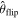 ${\hat{\theta }}_{\mathrm{flip}}$