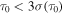 ${\tau }_{0}\lt 3\sigma ({\tau }_{0})$