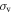 ${\sigma }_{{\rm{v}}}$