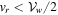 ${v}_{r}\lt {{ \mathcal V }}_{w}/2$