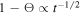 $1-{\rm{\Theta }}\propto {t}^{-1/2}$