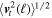 ${\left\langle {{\boldsymbol{v}}}_{t}^{2}({\ell })\right\rangle }^{1/2}$