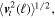 ${\left\langle {{\boldsymbol{v}}}_{t}^{2}({\ell })\right\rangle }^{1/2},$