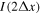$I(2{\rm{\Delta }}x)$