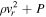 $\rho {v}_{r}^{2}+P$