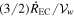 $(3/2){\dot{R}}_{\mathrm{EC}}/{{ \mathcal V }}_{w}$