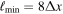 ${{\ell }}_{\min }=8{\rm{\Delta }}x$