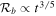 ${{ \mathcal R }}_{b}\propto {t}^{3/5}$