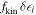 ${f}_{\mathrm{kin}}\delta {\epsilon }_{i}$