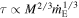 $\tau \propto {M}^{2/3}{\dot{m}}_{{\rm{E}}}^{1/3}$