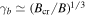 ${\gamma }_{b}\simeq {\left({B}_{\mathrm{cr}}/B\right)}^{1/3}$