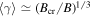 $\langle \gamma \rangle \simeq {\left({B}_{\mathrm{cr}}/B\right)}^{1/3}$