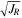 $\sqrt{{J}_{R}}$