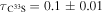 ${\tau }_{{{\rm{C}}}^{33}{\rm{S}}}=0.1\pm 0.01$