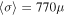 $\left\langle \sigma \right\rangle =770\mu $